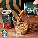 STARBUCKS 星巴克 starbucks星倍醇拿铁即饮咖啡180ml