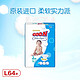 GOO.N 大王 维e 婴儿纸尿裤L64片+XL54片（泰国进口）