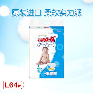GOO.N 大王 维e 婴儿纸尿裤 L64片+XL54片