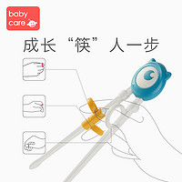 babycare 儿童训练筷