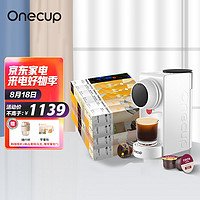 Joyoung 九阳 Onecup24条胶囊+Y1W胶囊咖啡机奶茶机家用咖啡豆浆奶茶