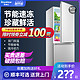 Royalstar 荣事达 双门160升冰箱小型家用节能租房单人冰箱冷冻直冷藏电冰箱