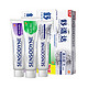 88VIP：SENSODYNE 舒适达 基础护理系列抗敏感牙膏套装 (美白配方100g+清新薄荷120g+牙龈护理100g)
