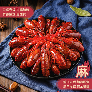 盒马 加油虾湖北麻辣小龙虾620g