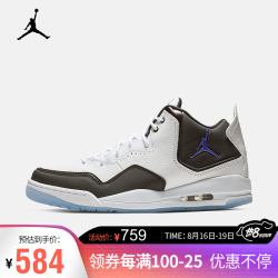 NIKE 耐克 AJ 男子 AIR JORDAN COURTSIDE 23 运动鞋  AR1000 AR1000-104 42.5