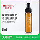  WINONA 薇诺娜 Winona薇诺娜 舒敏保湿修护精华液5ml*1支　