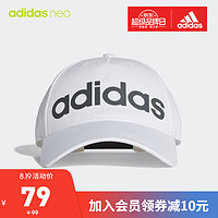 adidas ORIGINALS 阿迪达斯官网 adidas neoDAILY CAP 男女运动帽子 DM9557 如图 OSFM