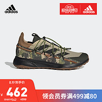 adidas ORIGINALS 阿迪达斯官网 adidas TERREX VOYAGER 21 男鞋低帮户外运动鞋FW9407 米黄/黑/棕 43(265mm)