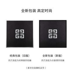 GIVENCHY 纪梵希 Givenchy)散粉轻盈无痕明星四宫格四色散粉 4号暖鲜滤镜12g 生日礼物送女友