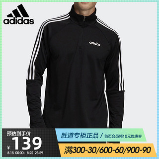 adidas 阿迪达斯 Adidas阿迪达斯男卫衣2021春季新款立领舒适休闲运动套头衫DY3145