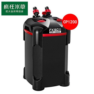 疯狂水草 CP-1200鱼缸过滤桶静水族箱音外置过滤器设备水泵