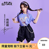 ELF SACK 妖精的口袋 elf sack 妖精的口袋 情侣印花t恤女2021夏新款宽松短袖上衣