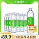 yineng 依能 青柠味苏打水500ml*24瓶0糖0脂0卡无汽家庭量贩装