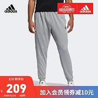 adidas ORIGINALS 阿迪达斯官网 adidas M MH SW JOG 21 男装运动型格长裤GN0805 中麻灰/白色 A/L(180/86A)