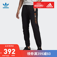 adidas ORIGINALS 阿迪达斯官网 adidas 三叶草 ADV LOGO SP 男装运动裤GD5986 黑色 S(参考身高:173~178CM)