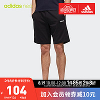 adidas ORIGINALS 阿迪达斯官网 adidas neoM C+ SHORTS男装夏季运动短裤DW8060 黑/白 A/M(175/80A)