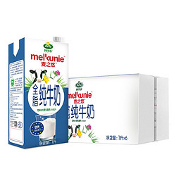 Arla 爱氏晨曦 全脂纯牛奶 1L*6盒