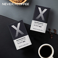 有券的上：NEVER COFFEE 无糖美式黑咖啡即饮咖啡  250mL*10盒整箱装