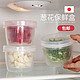 厨房保鲜盒冰箱专用葱花姜蒜收纳盒密封塑料沥水果盒套装食品储物