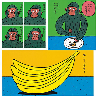 《铃木绘本·蒲公英系列 ：第一辑》（套装共5册）
