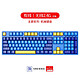 iKBC ikbc深海无线键盘机械键盘Z200Pro108键TTC红轴无线2.4G