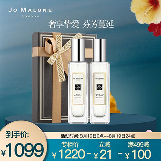 JO MALONE LONDON 祖·玛珑 祖玛珑（jomalone）混搭香氛礼盒（蓝风铃30ml+英国梨30ml）女士香水祖马龙生日礼物送女友