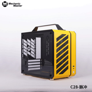 C28 脉冲 MATX/ITX 240水冷 支持3090 双塔散热 专属定制线套装 黄色AIR版 单机箱