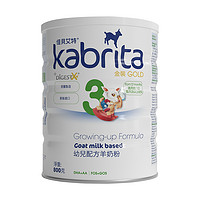 Kabrita 佳贝艾特 金装 婴儿羊奶粉 3段 800g
