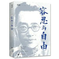 《金庸全集》（36册 香港明河社 繁体版）多少钱-什么值得买