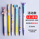 M&G 晨光 金属彩色自动铅笔 2B 5支袋装 款式随机发货