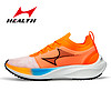 HEALTH/新海尔斯新款男女轻便透气休闲减震马拉松运动跑步鞋700S（46、700S橘红）