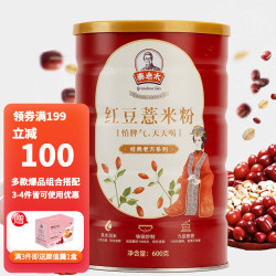 qinlaotai秦老太红豆薏米粉600克