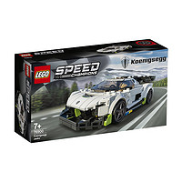 PLUS会员：LEGO 乐高 Speed超级赛车系列 76900 柯尼赛格 Jesko