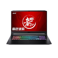 acer 宏碁 暗影骑士 龙 锐龙版 R9 5000系列 17.3英寸 游戏本