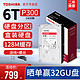 TOSHIBA 东芝 Toshiba/东芝机械硬盘6t 7200转 CMR垂直PMR MG04ACA600E 可监控 128M 台式机电脑 3.5英寸 6tb P300