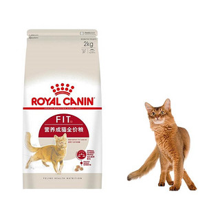 ROYAL CANIN 皇家 F32成猫猫粮 2kg