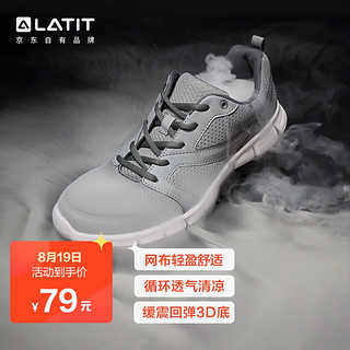 LATIT 运动鞋2021新款 夏季透气网面轻便软底减震慢跑健身跑步鞋
