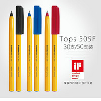 百亿补贴：Schneider 施耐德 505F 经典圆珠笔 0.5mm 多色可选 单支装