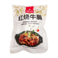 周三购食惠：HONDO BEEF 恒都牛肉 红烧牛腩  250g