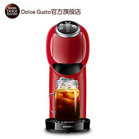 Dolce Gusto Genio plus 全自动胶囊咖啡机