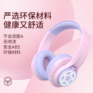 Tribit BTH16 无线蓝牙头戴式耳机 蓝色