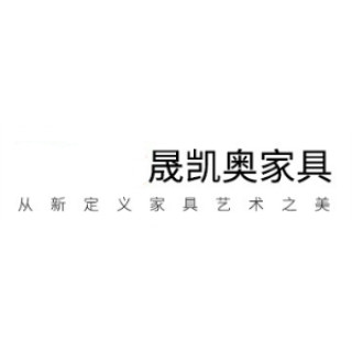 晟凯奥