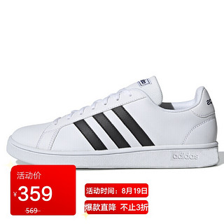 adidas 阿迪达斯 ADIDAS  男子网球鞋 EE7904 42码 UK8码