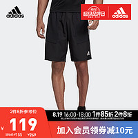 adidas ORIGINALS 阿迪达斯官网 adidas TIRO19 WOV SHO 男装足球运动短裤D95919 黑/白 A/M(175/80A)