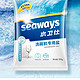 seaways 水卫仕 洗碗机专用盐 500g*2袋