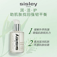 sisley 希思黎 全能乳液1.5ml*2 15天内发货 原价拍下不发货