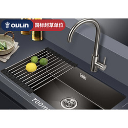 OULIN 欧琳 9115H配CFX001H水龙头 厨房大单槽 水槽
