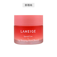 LANEIGE 兰芝 LΛNEIGE 兰芝 夜间保湿修护唇膜 补水保湿 20克