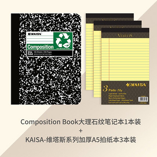 凯萨美式笔记本套餐三孔线圈本大理石纹奶牛本维塔斯拍纸本笔记本文具套装美剧同款笔记本 中杯套餐/Tall