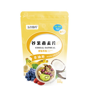 五谷食尚 谷果燕麦片 椰蓉味 300g